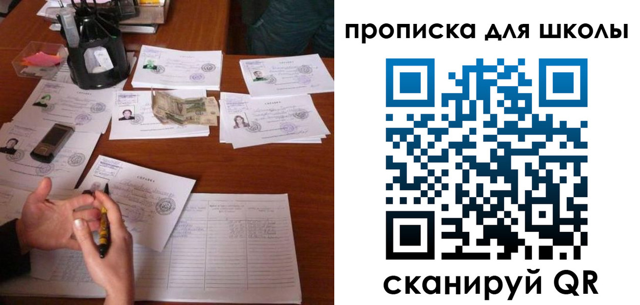 регистрация в Коркино