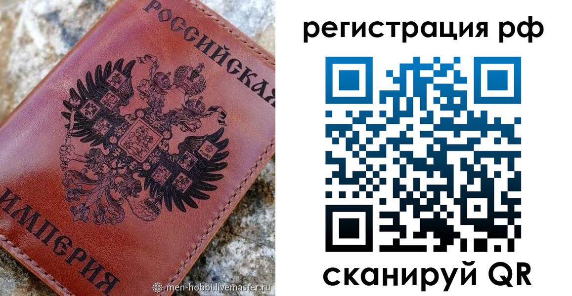 прописка законно в Коркино