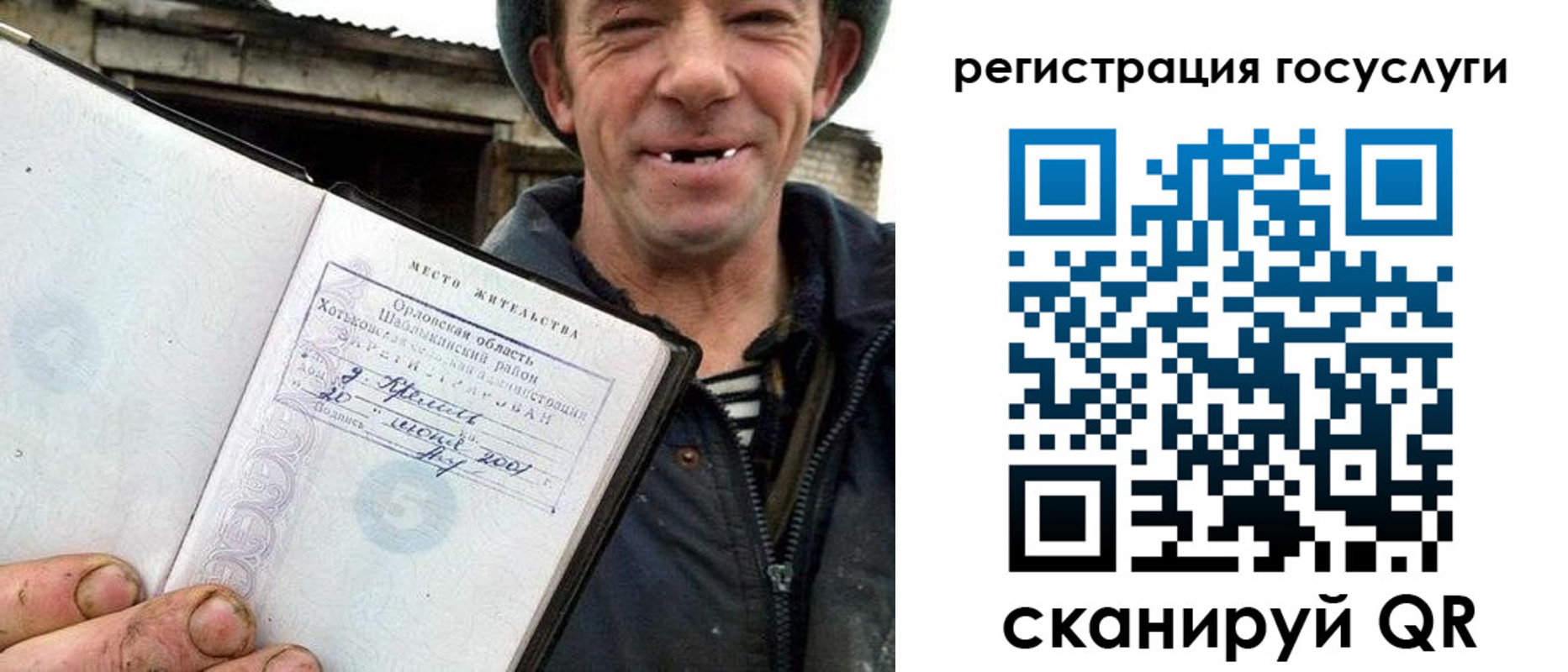 временная регистрация для всех в Коркино