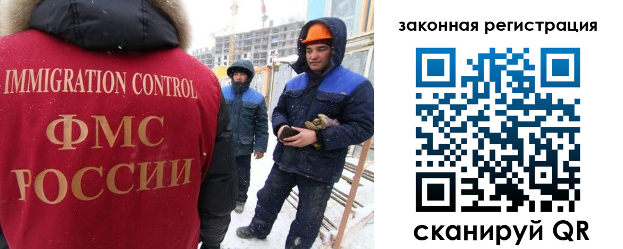 прописка в квартире в Коркино