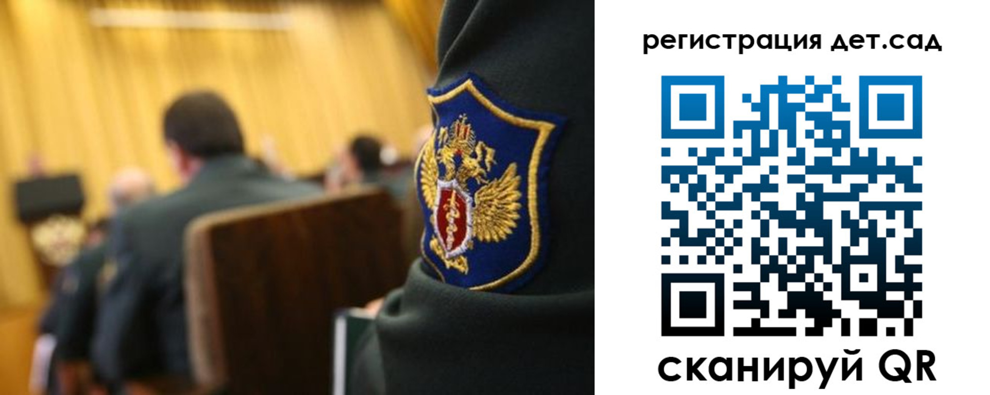 временная регистрация купить в Коркино